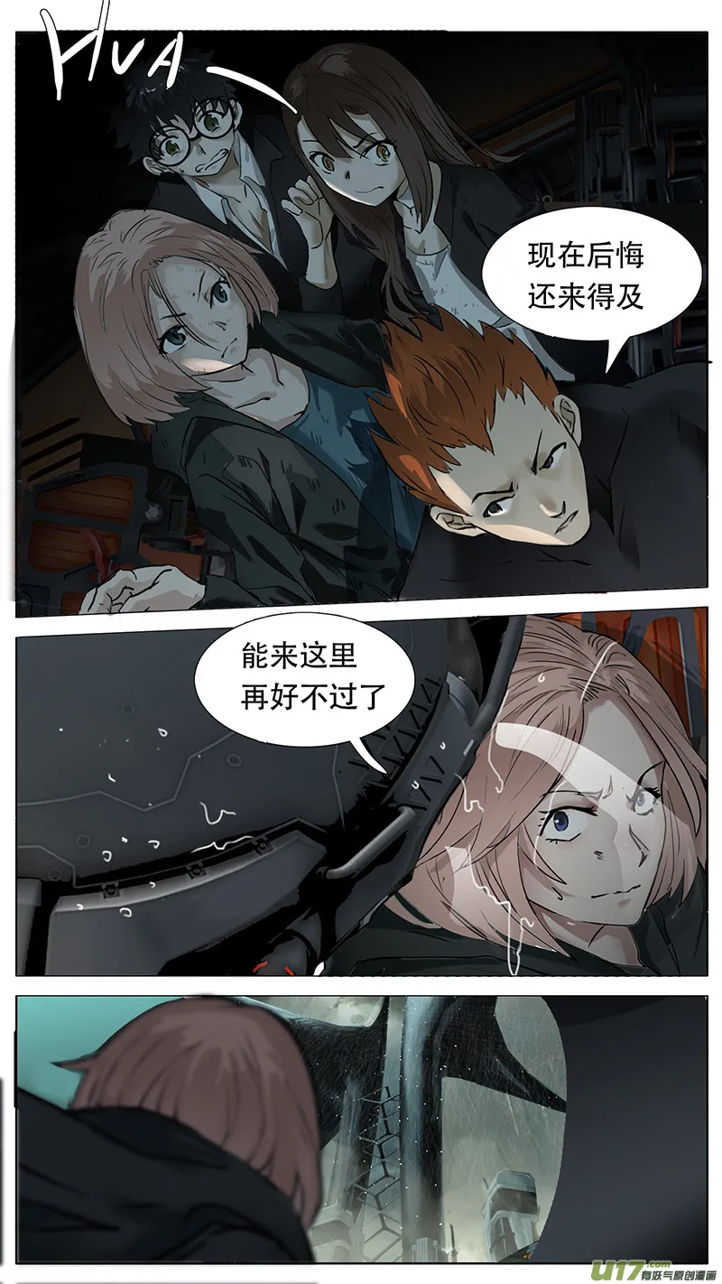 181 第7页