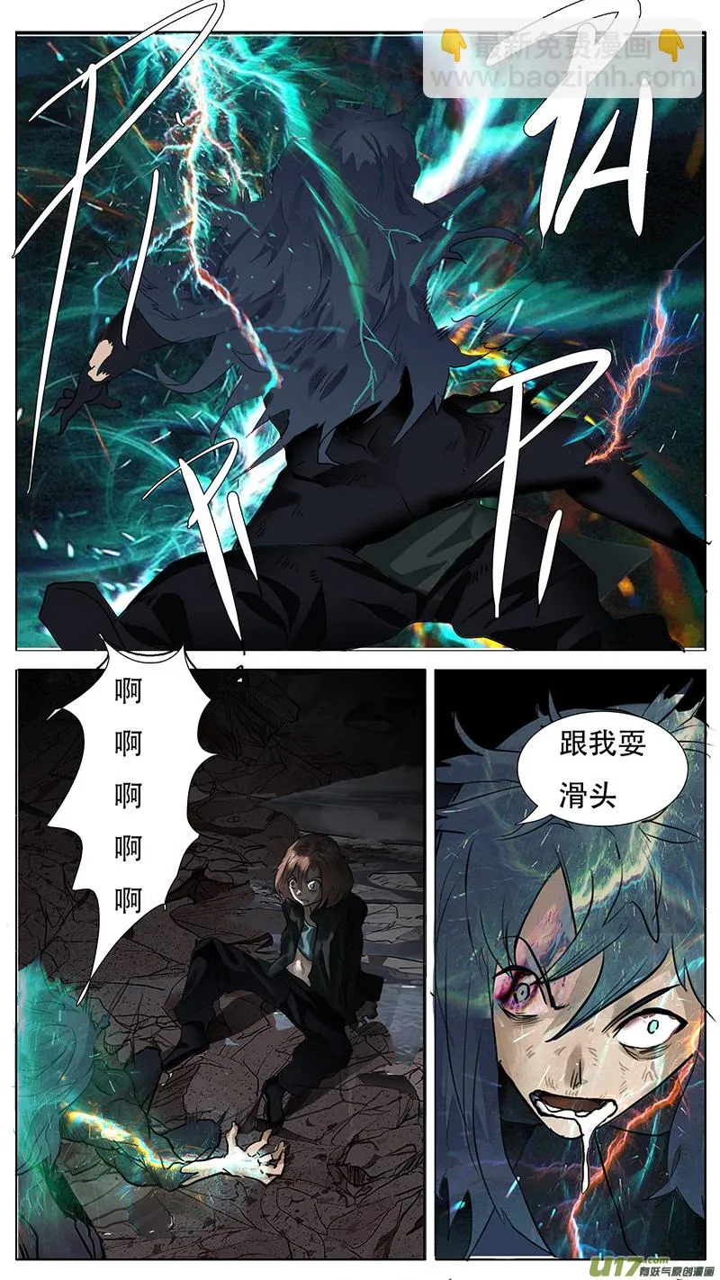 180 第3页