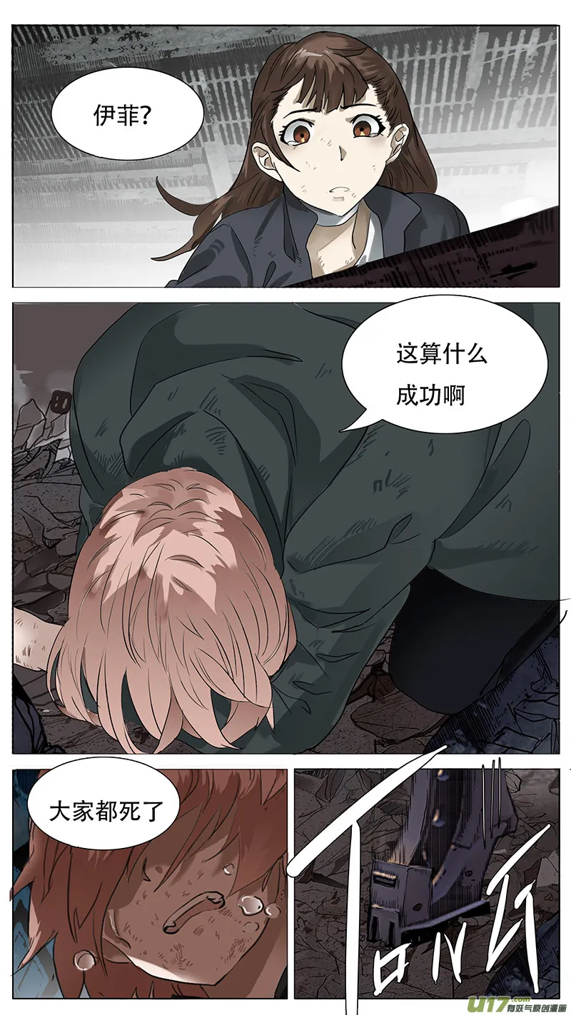 180 第6页