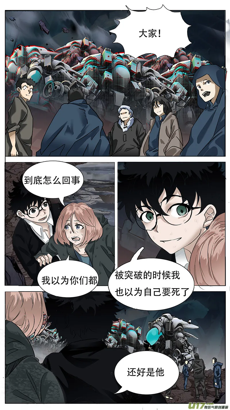 180 第8页