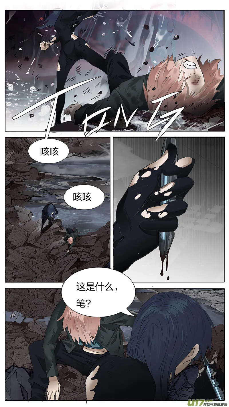179 第2页