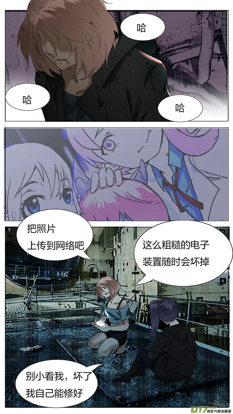 179 第3页