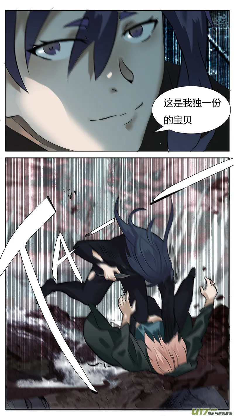 179 第4页