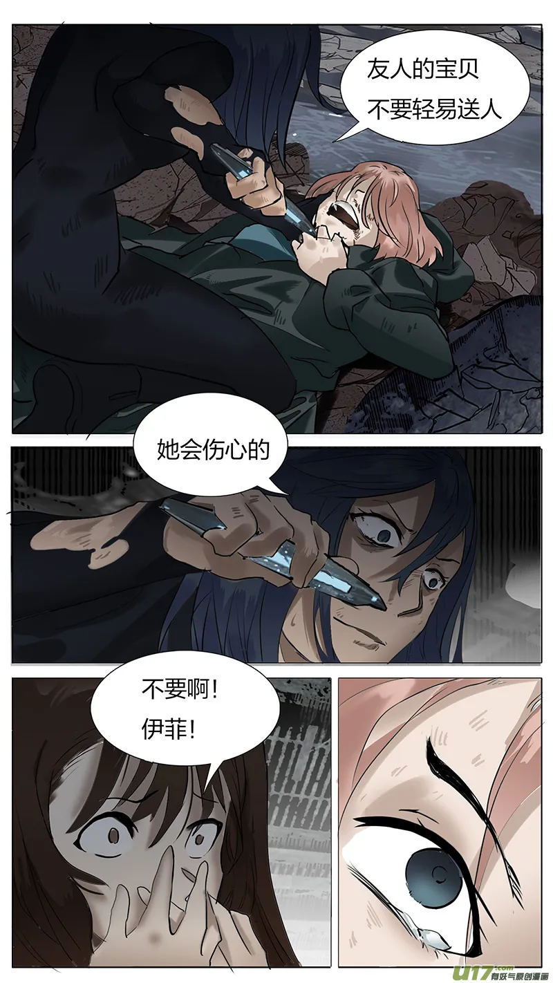 179 第5页