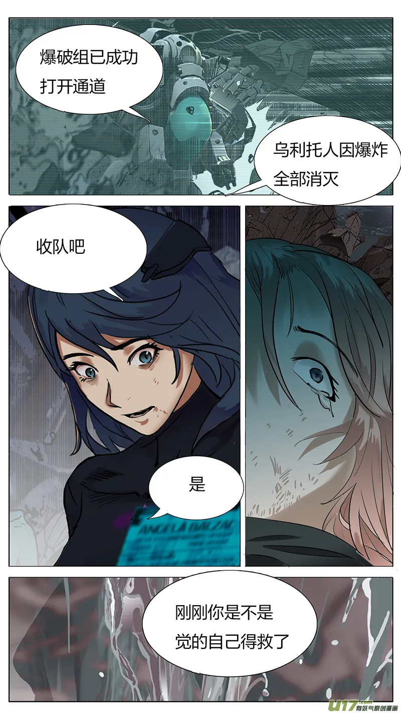 179 第7页