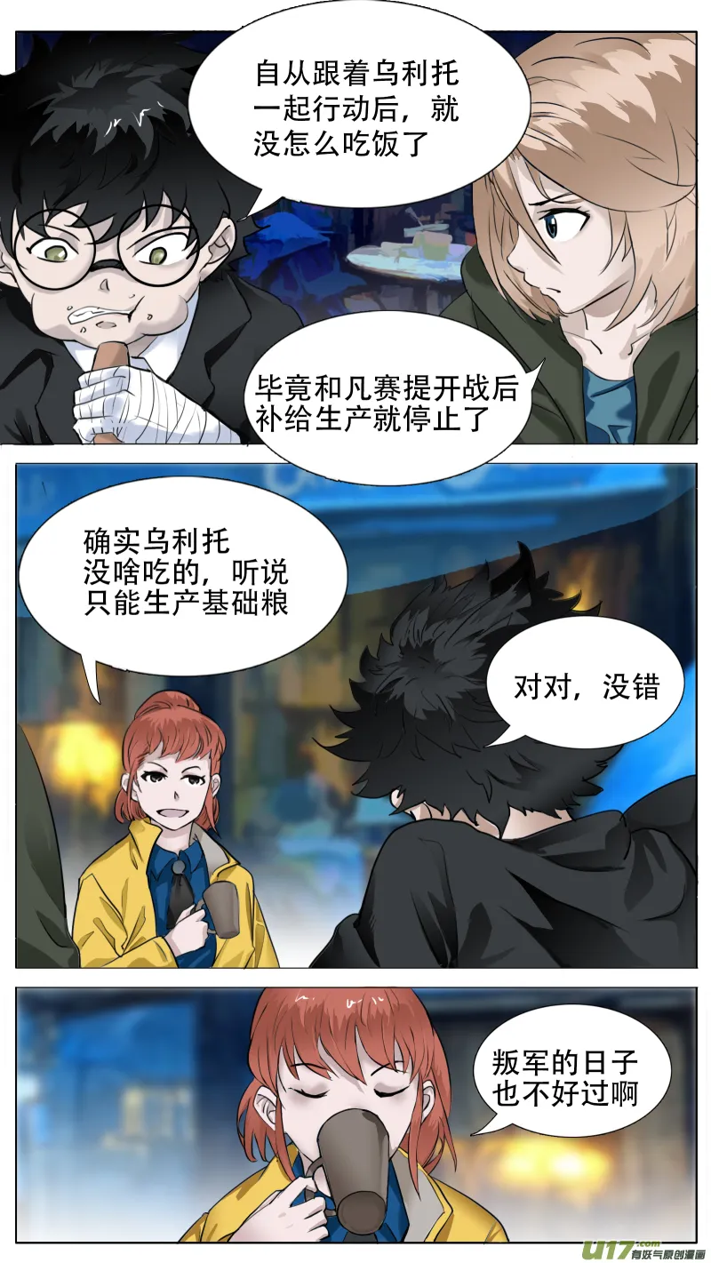 186 第2页