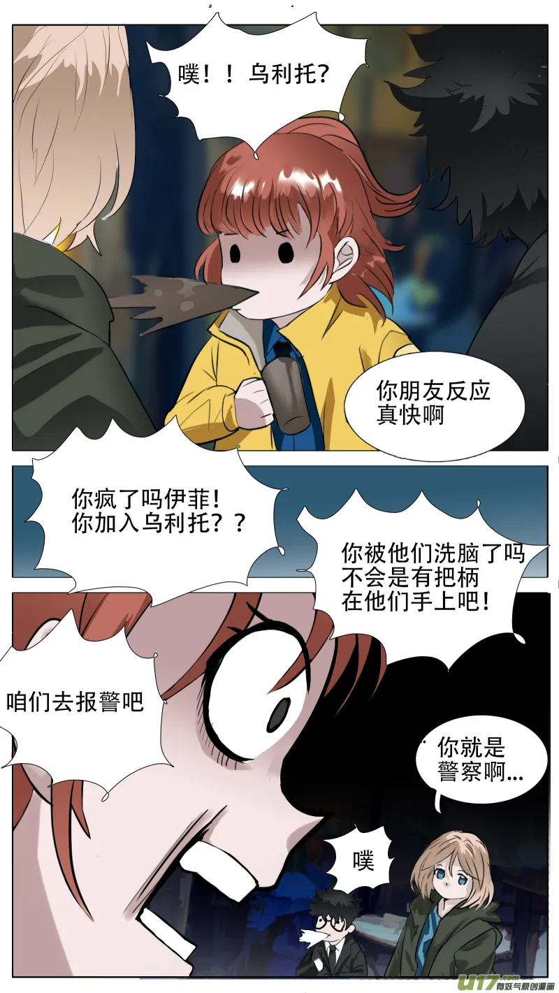 186 第3页