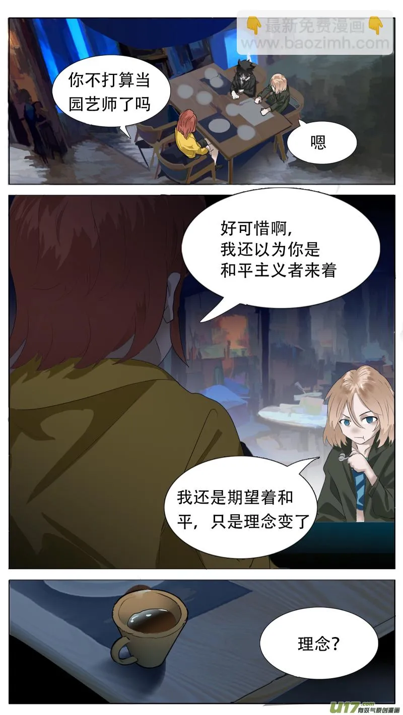 186 第4页