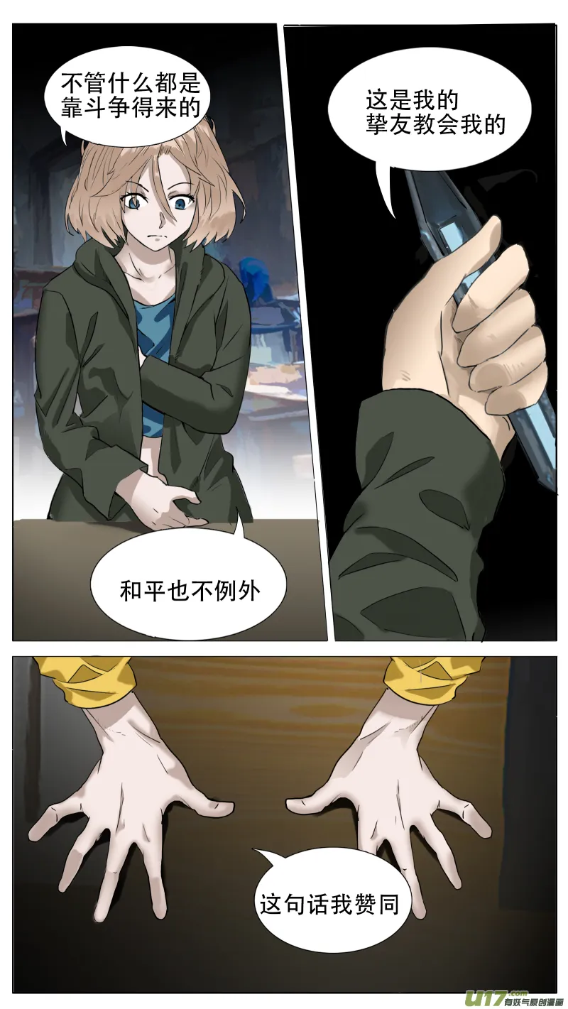 186 第5页