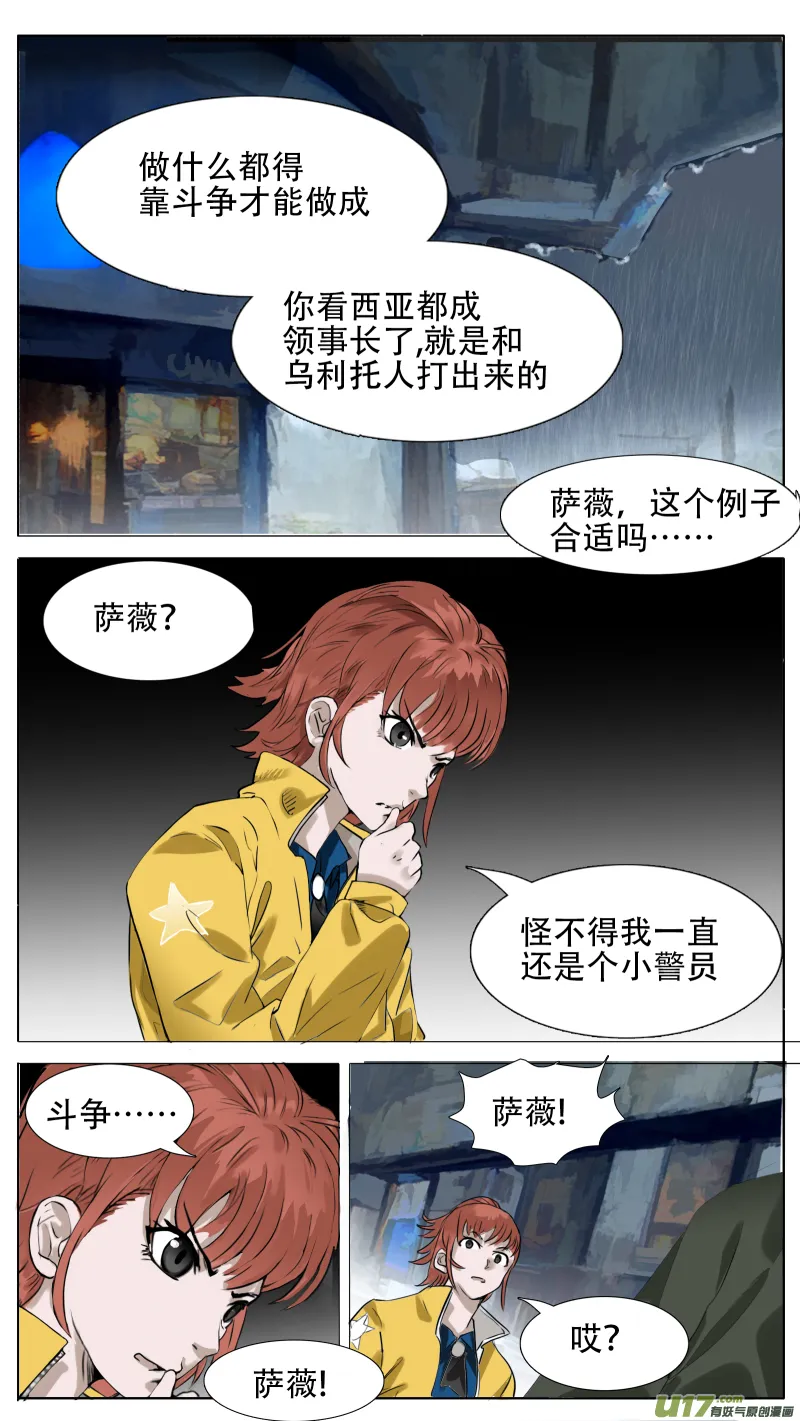 186 第6页