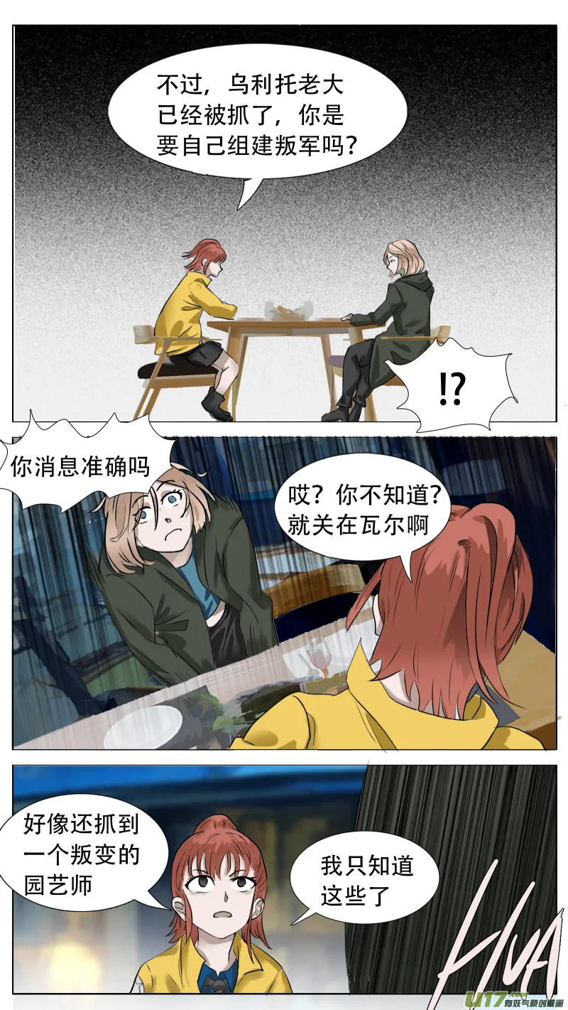 186 第7页