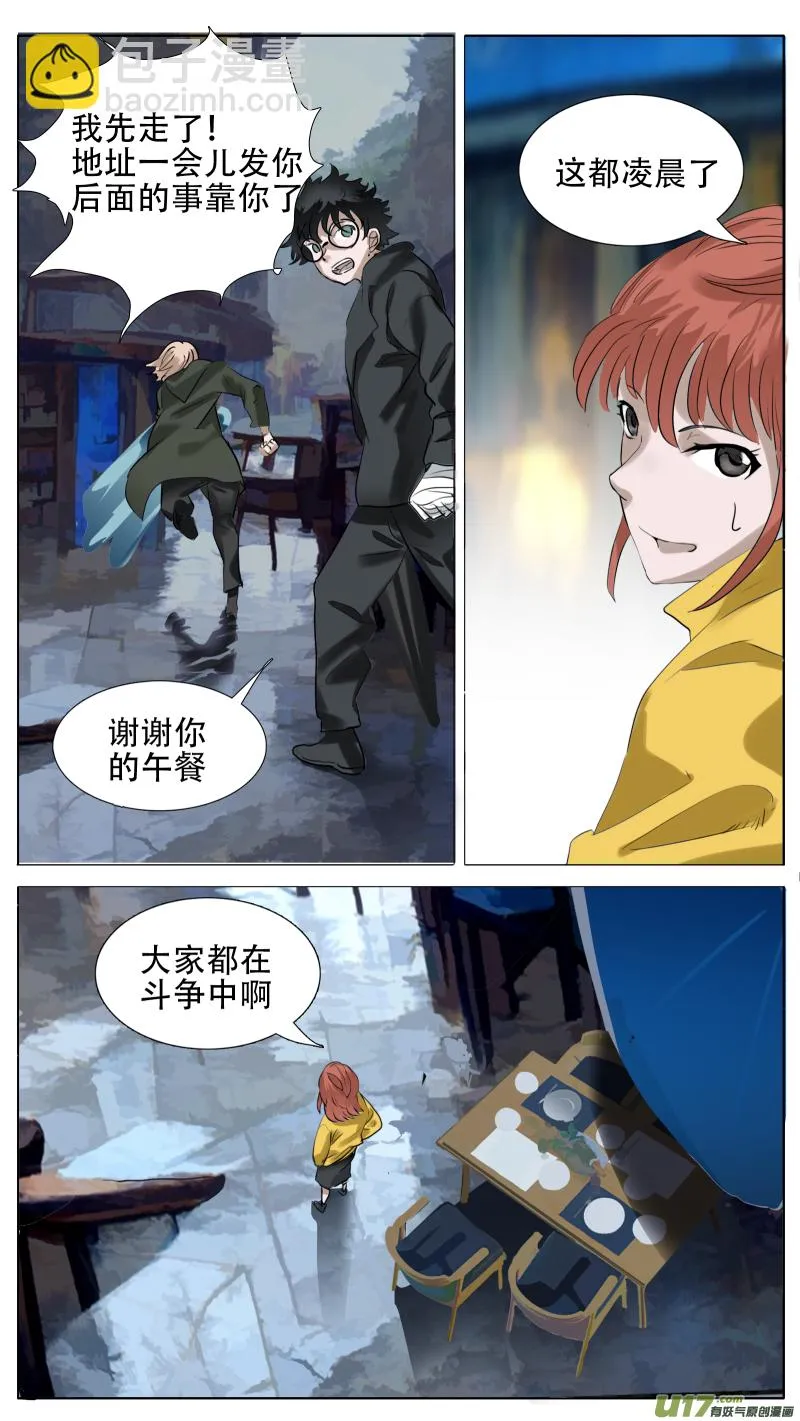 186 第8页