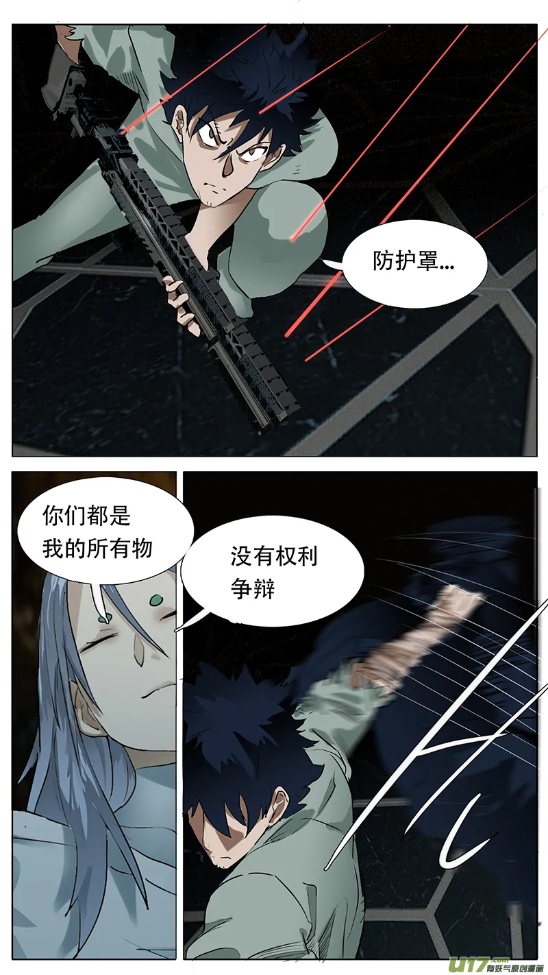 185 第3页
