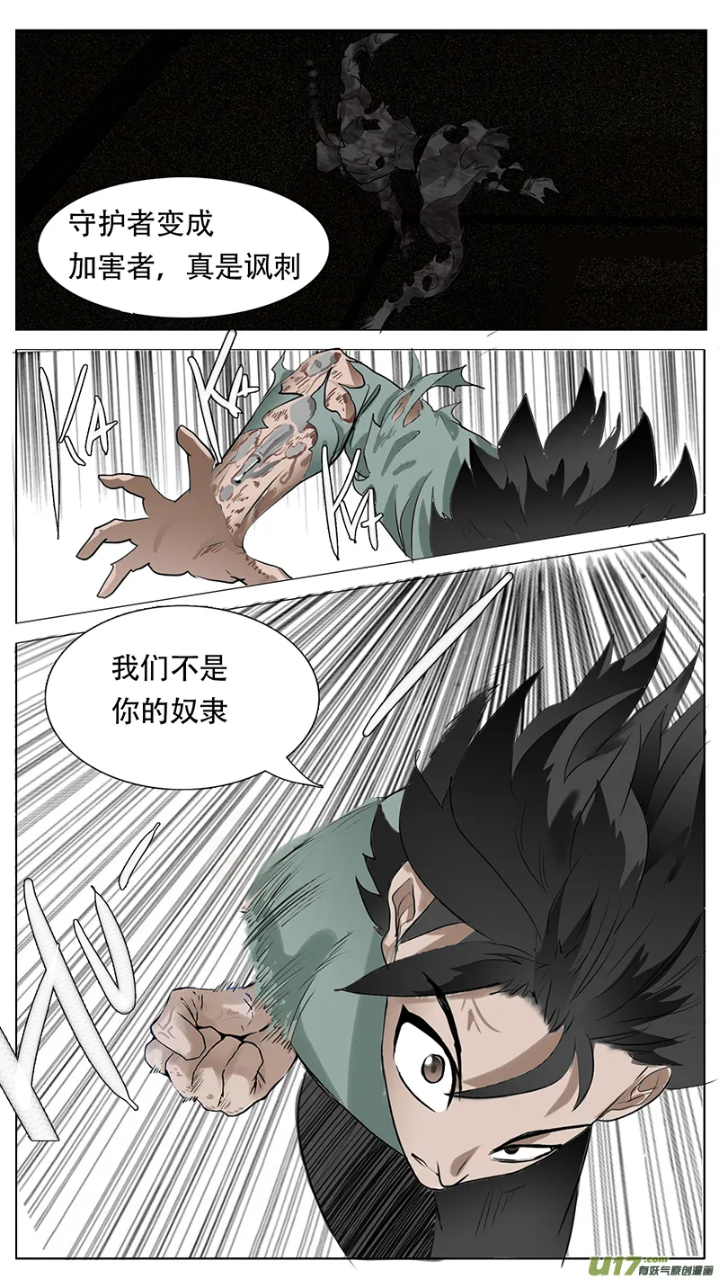 185 第4页