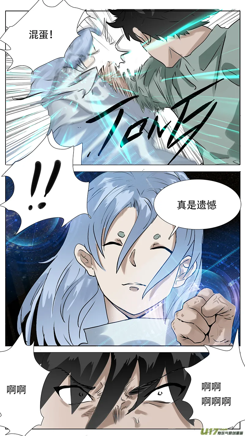 185 第5页