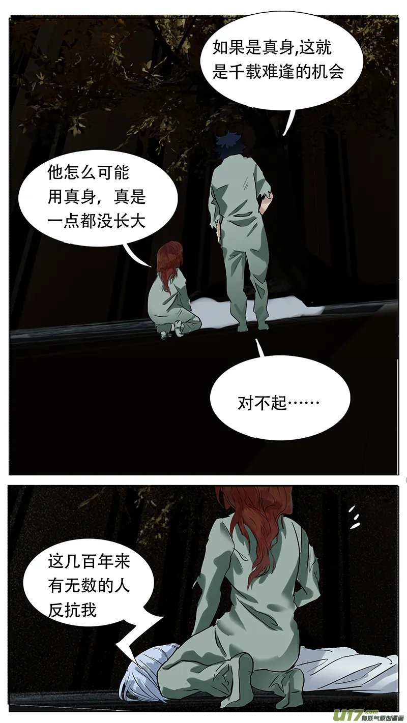 185 第7页