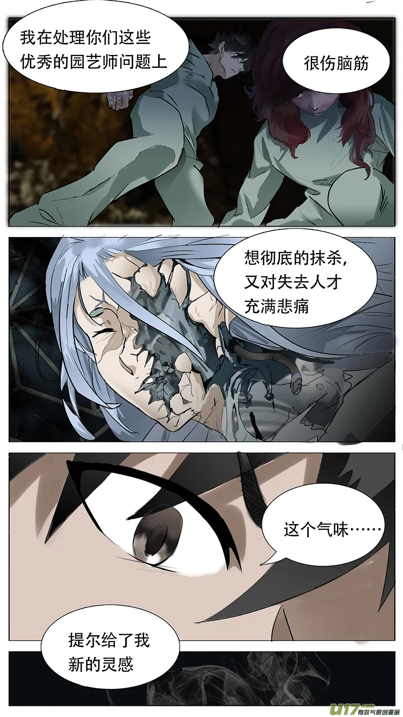185 第8页