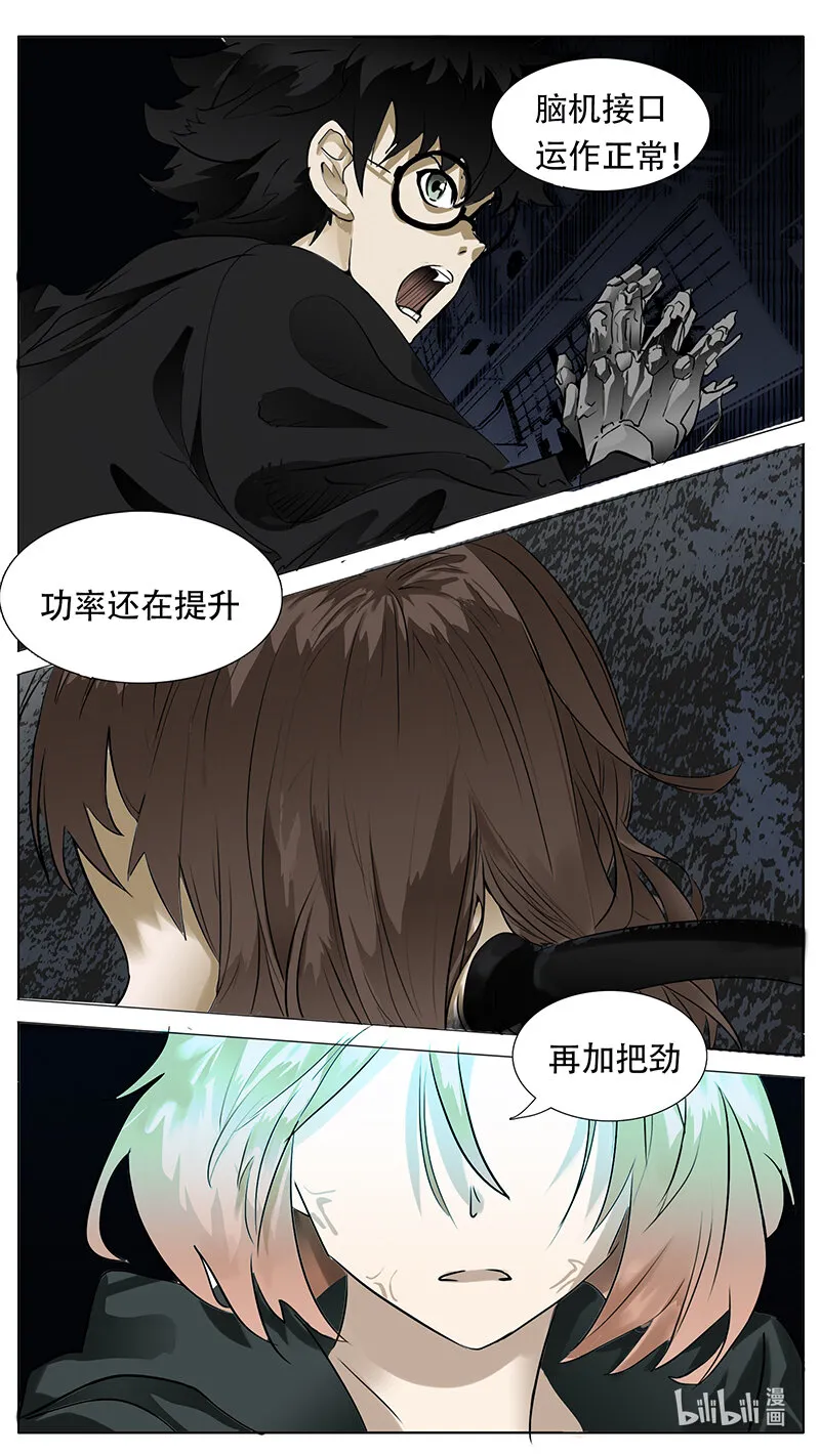 194话 第12页