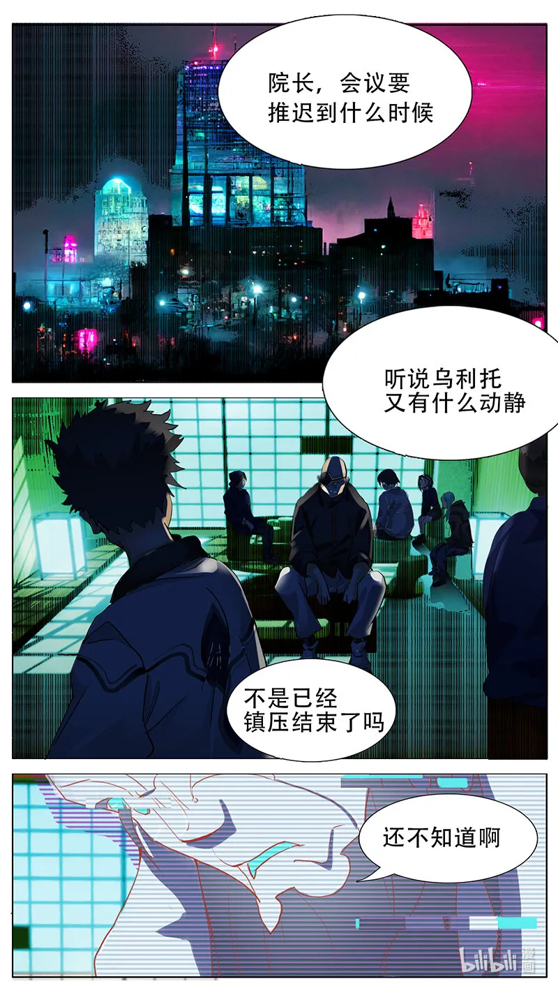 192话 第1页