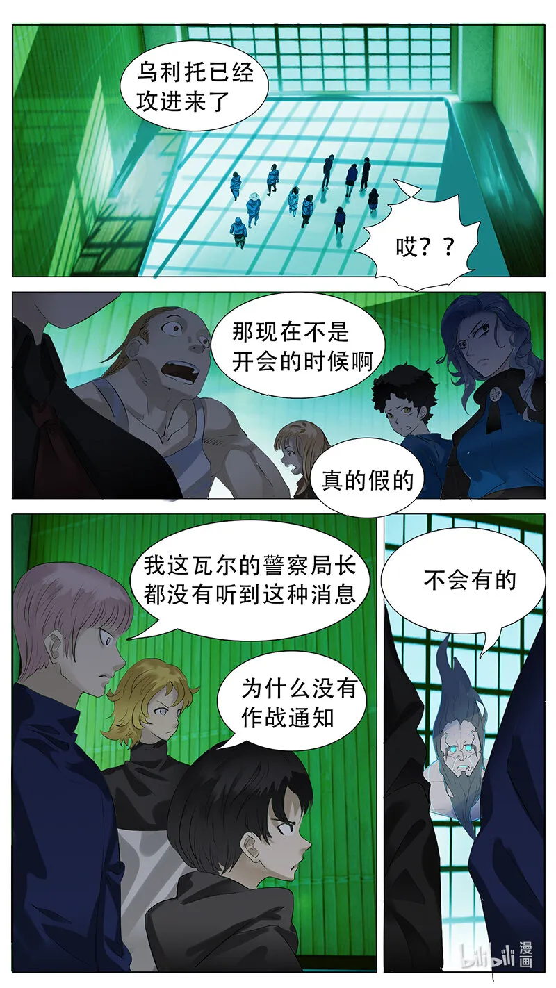 192话 第2页