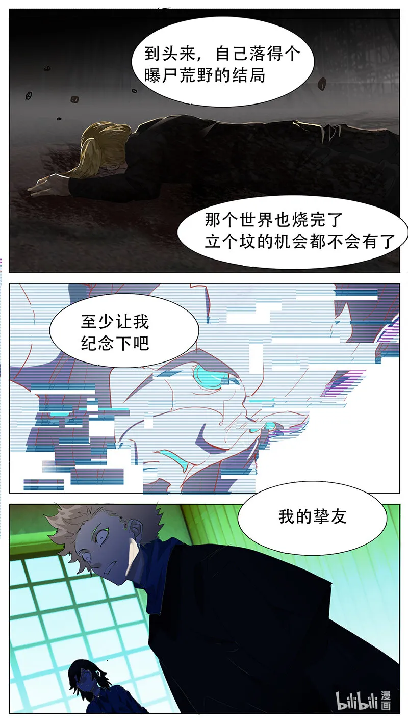 192话 第5页