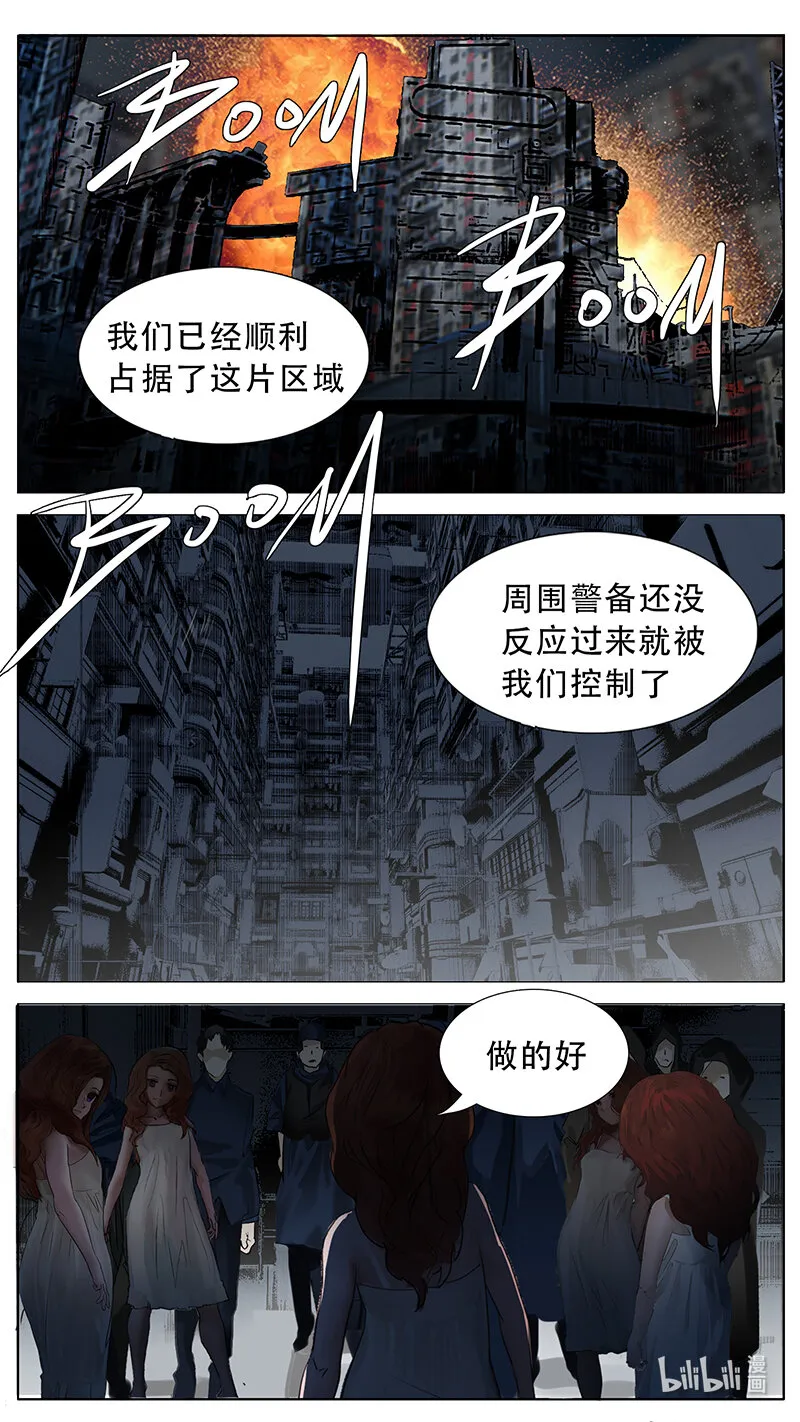 192话 第7页