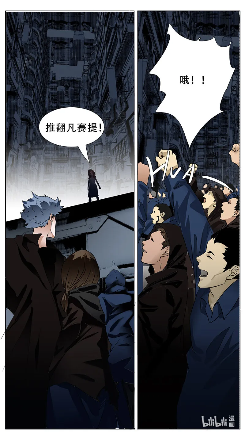 192话 第9页