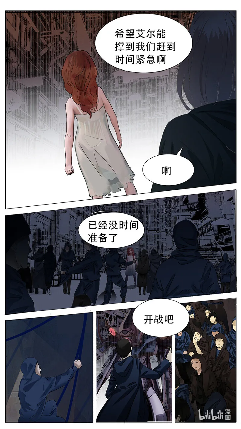 192话 第10页