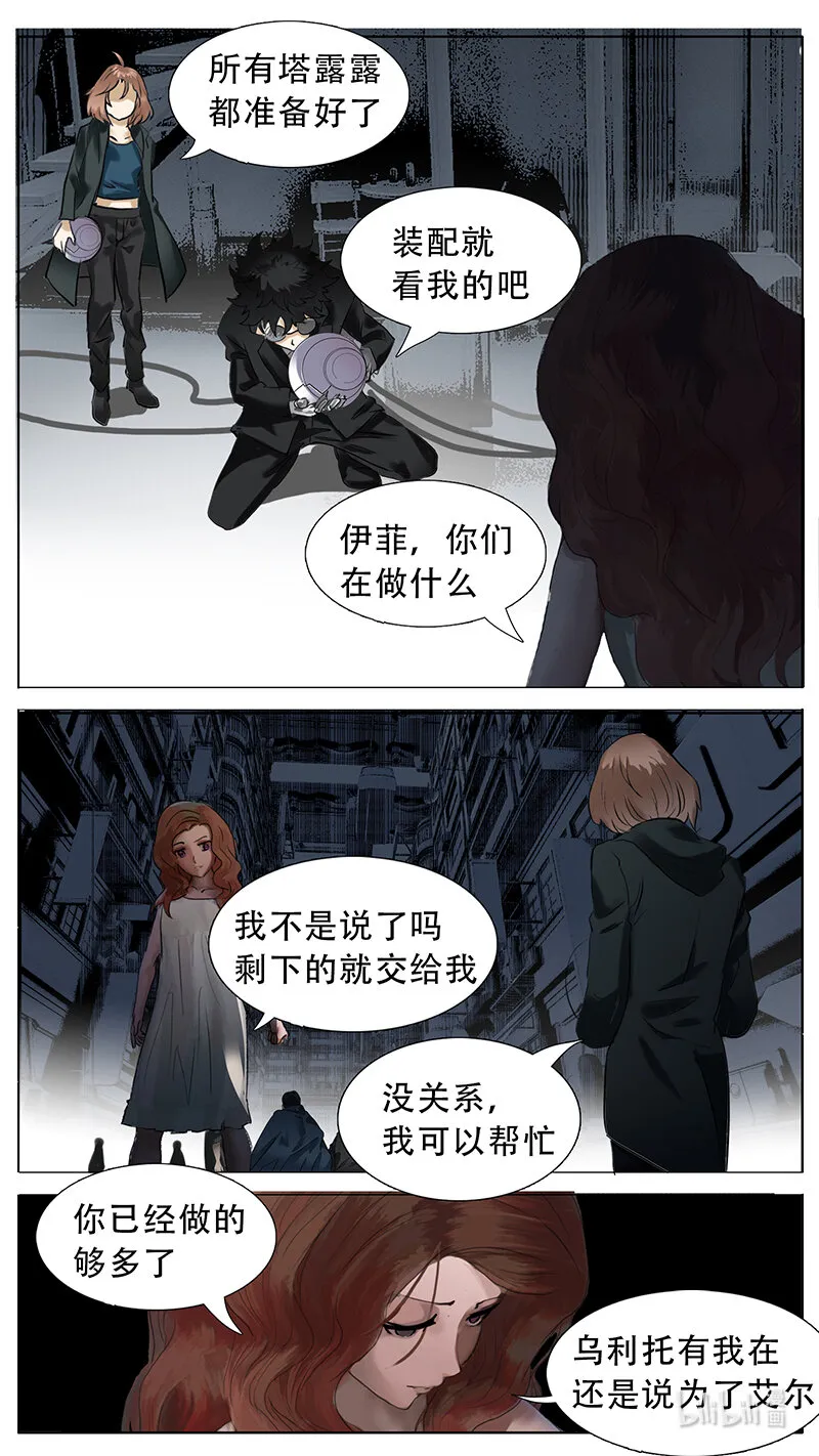 192话 第11页
