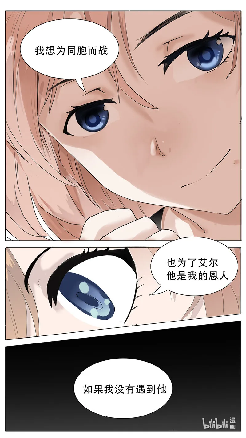 192话 第12页