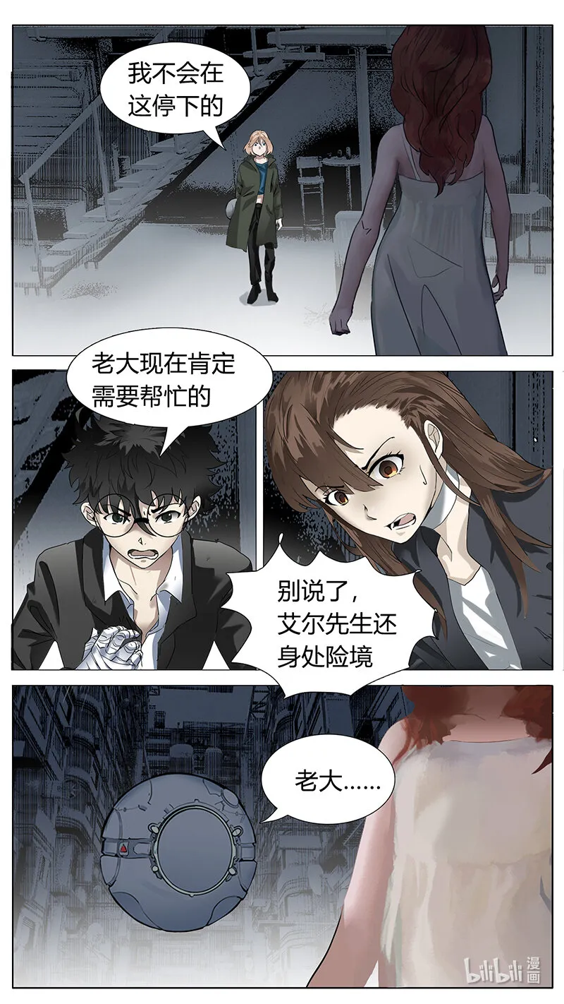 193话 第1页