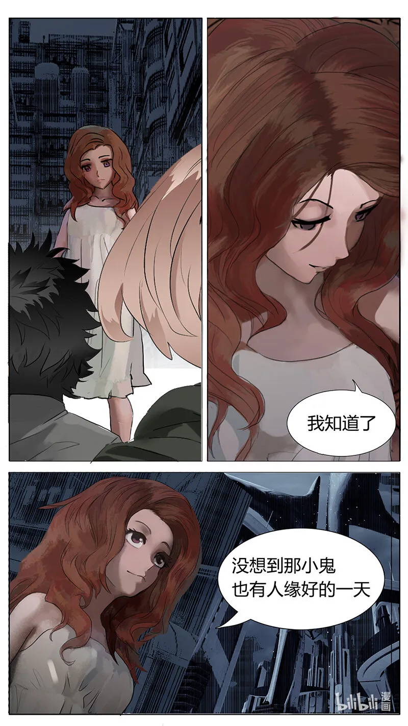 193话 第2页