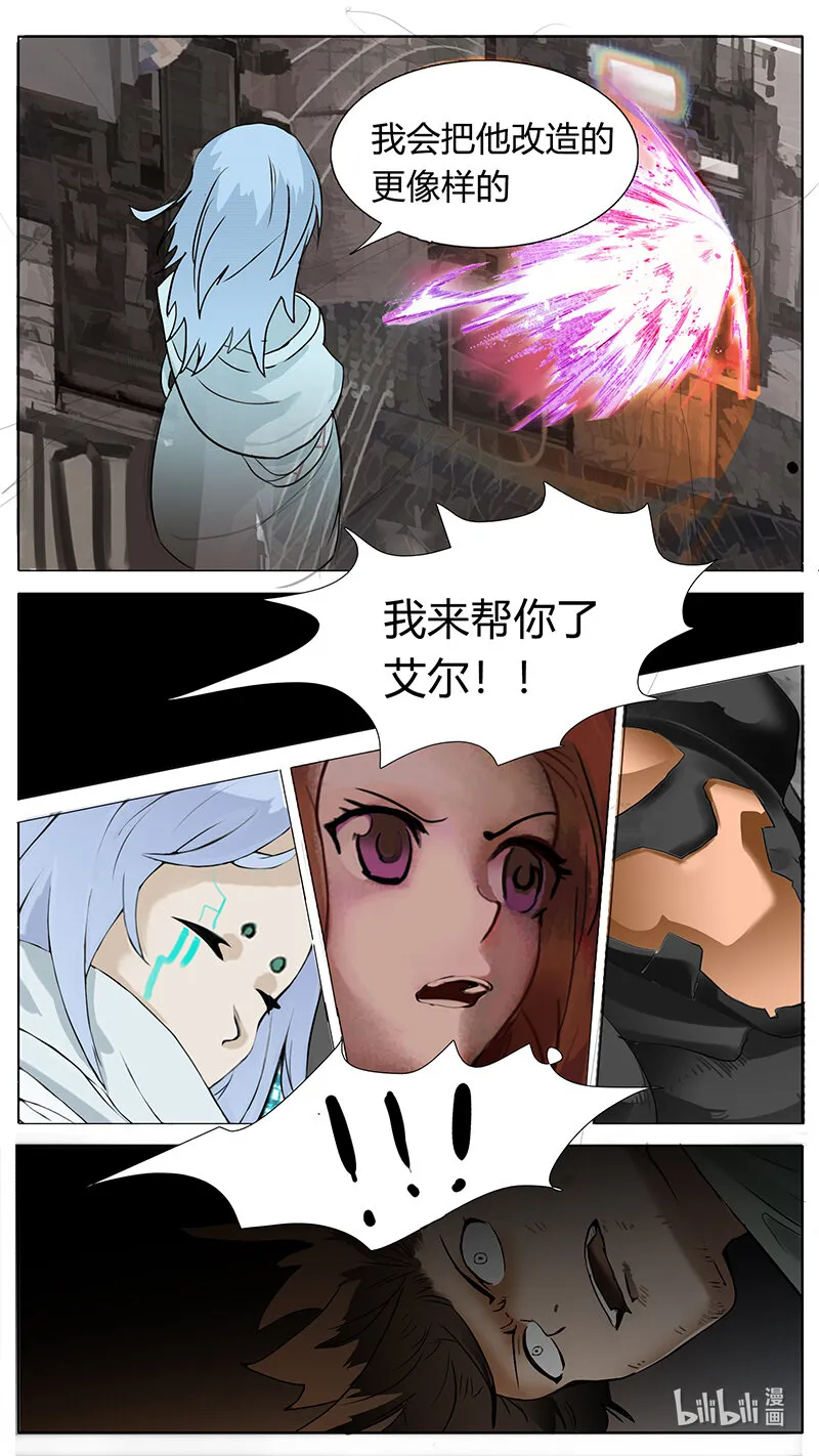193话 第13页