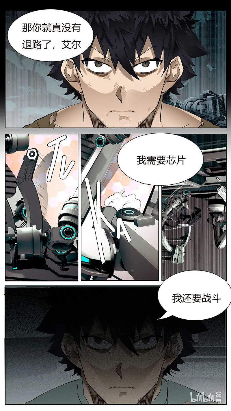 191话 第5页