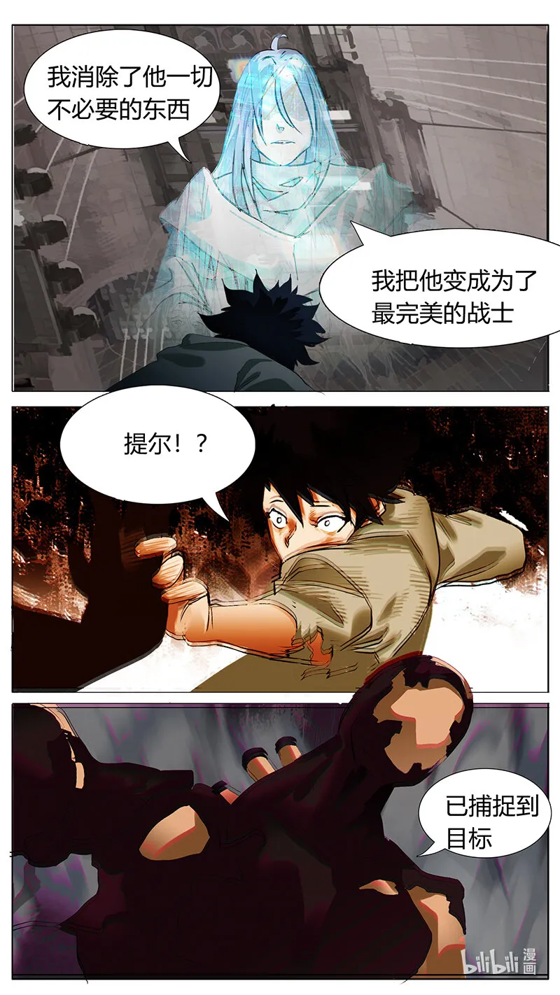 191话 第11页