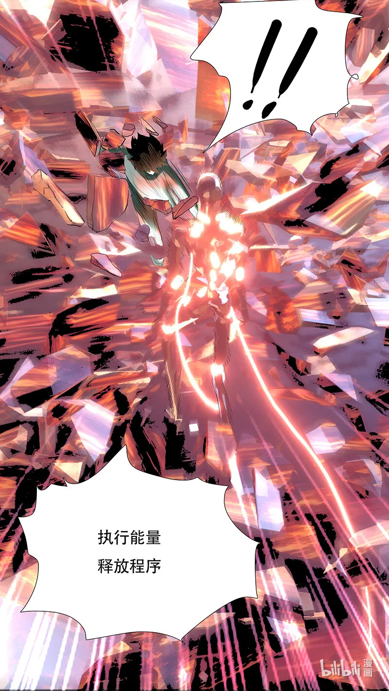 191话 第12页