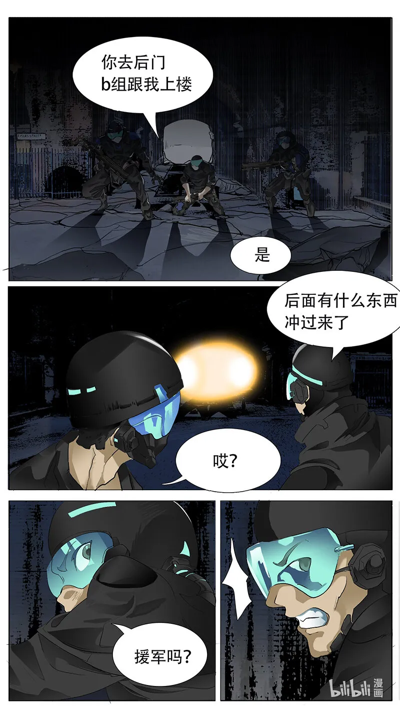 190话 第1页