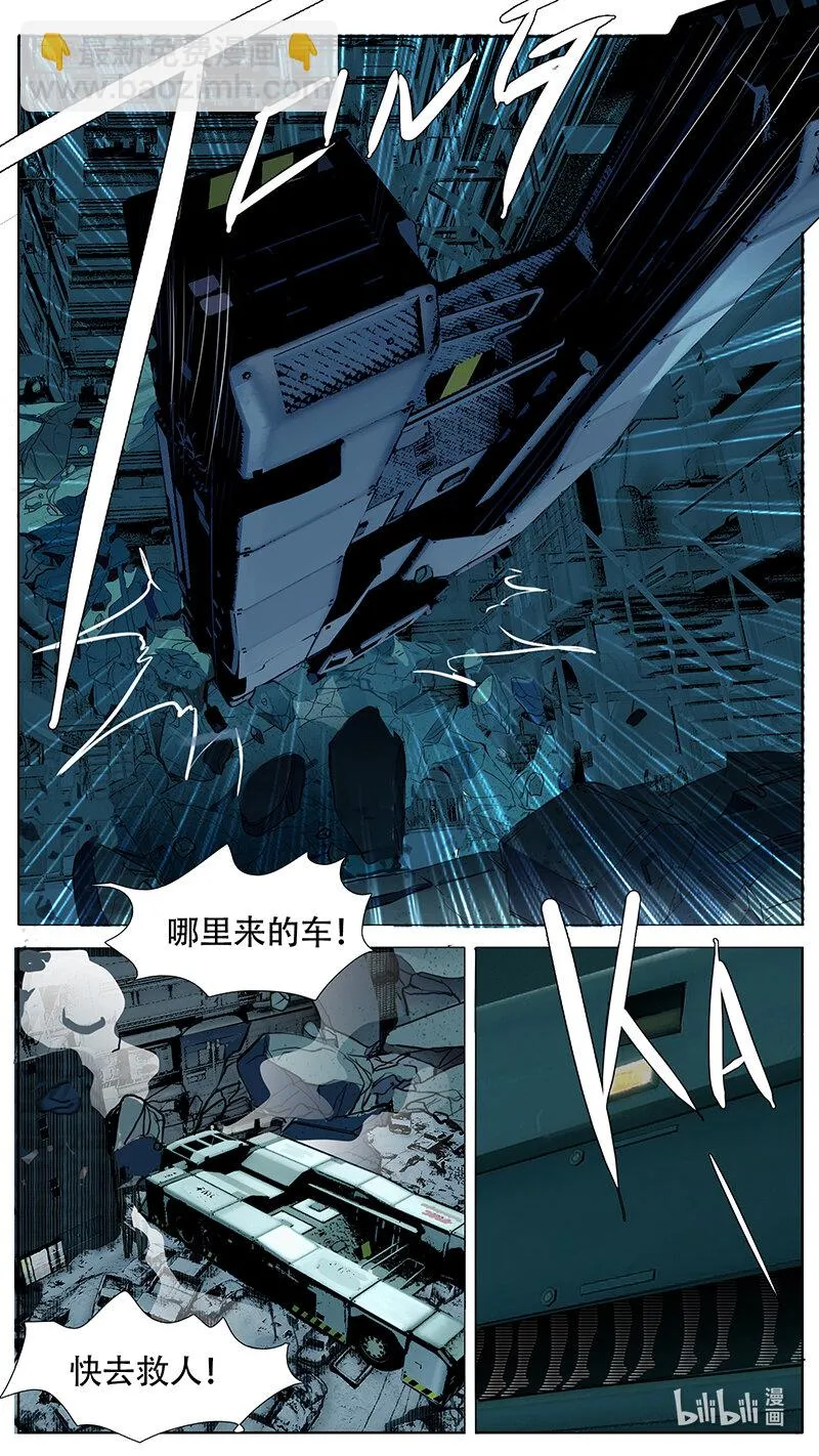 190话 第2页