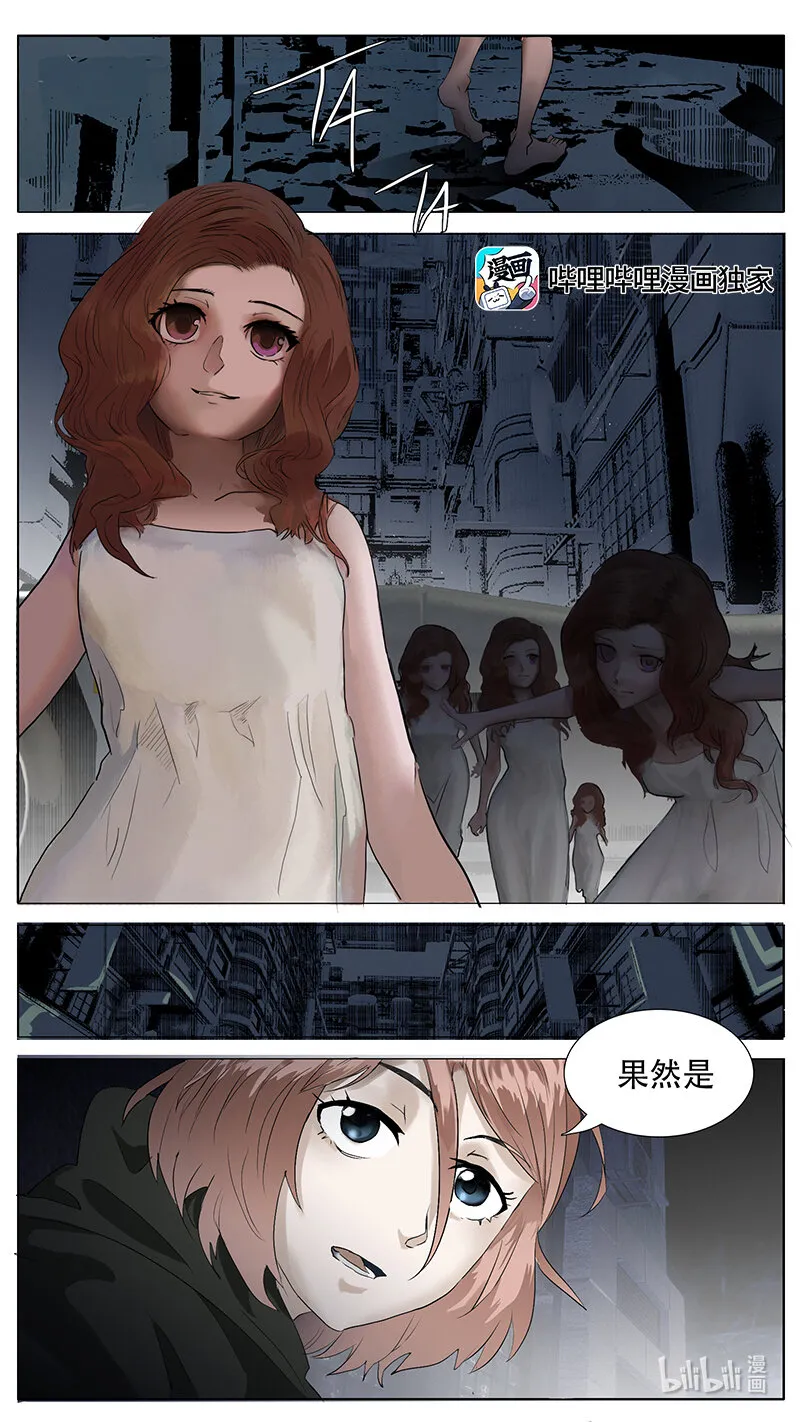 190话 第3页