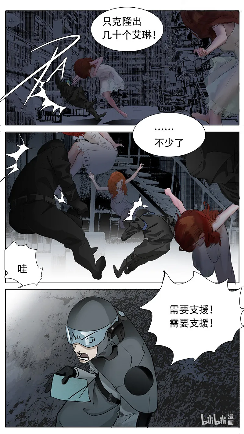 190话 第5页