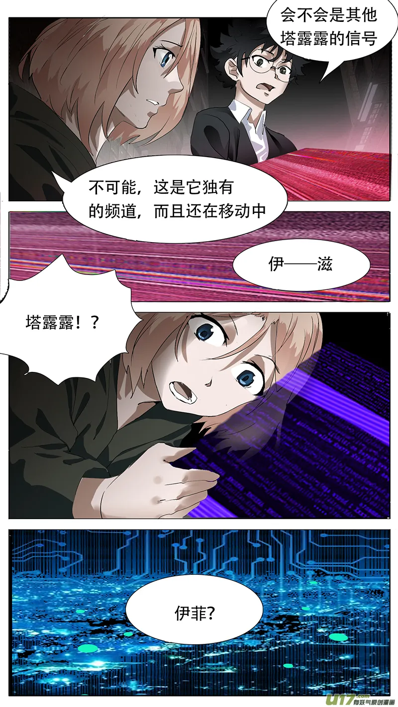 188 第3页