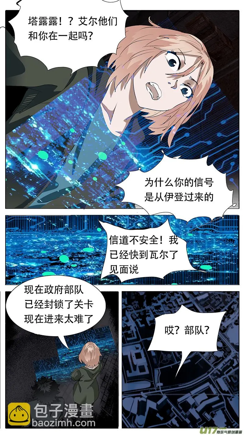 188 第4页