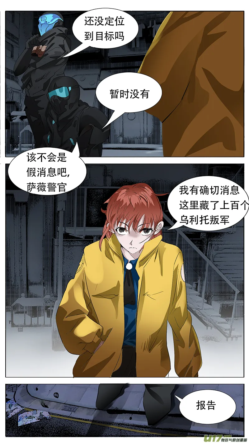 188 第7页
