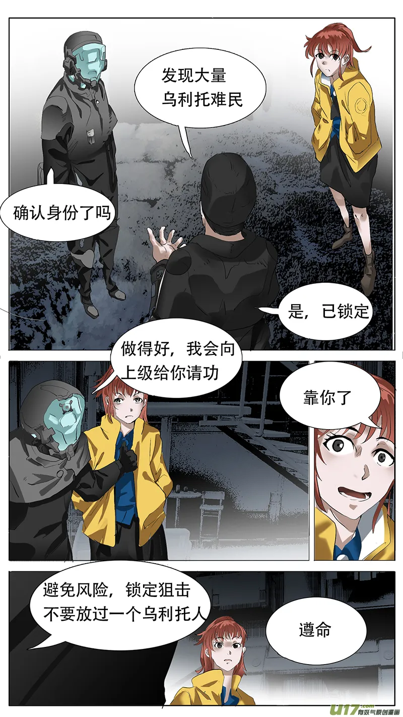 188 第8页