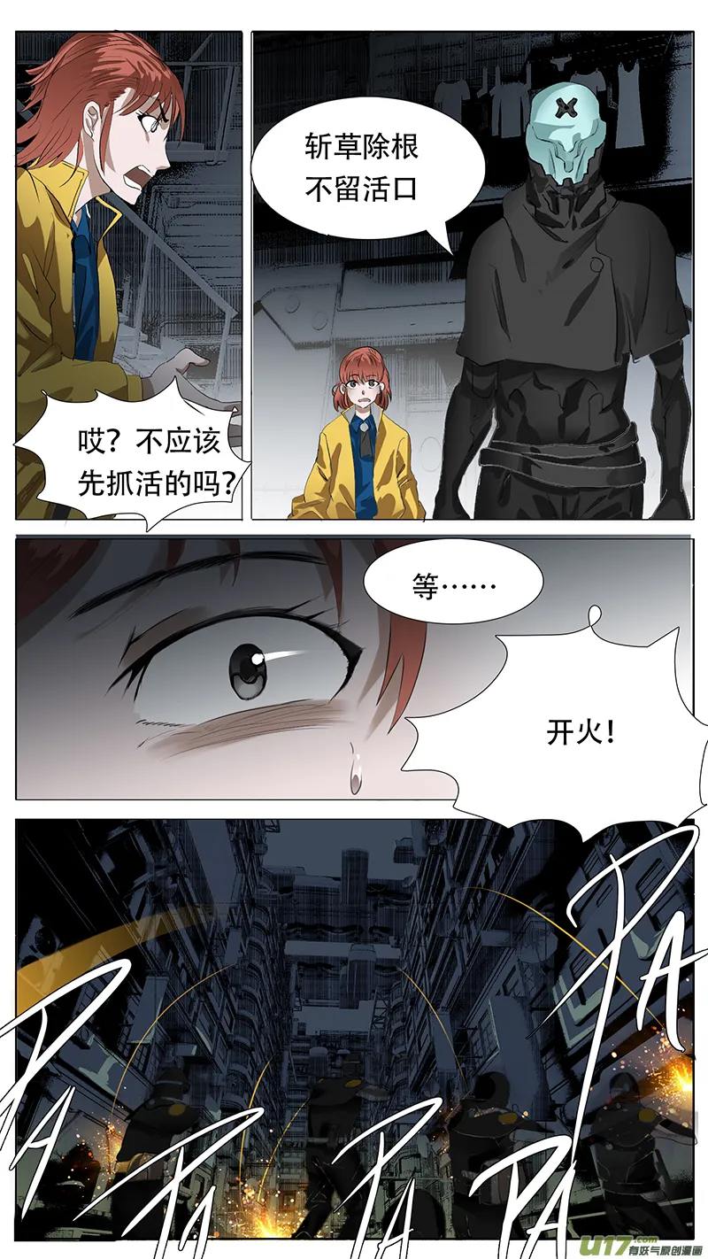 188 第9页