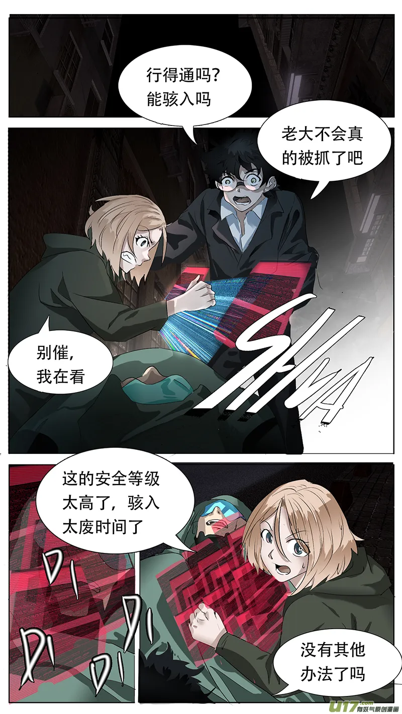 187 第2页