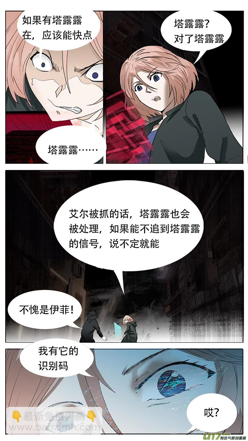 187 第3页