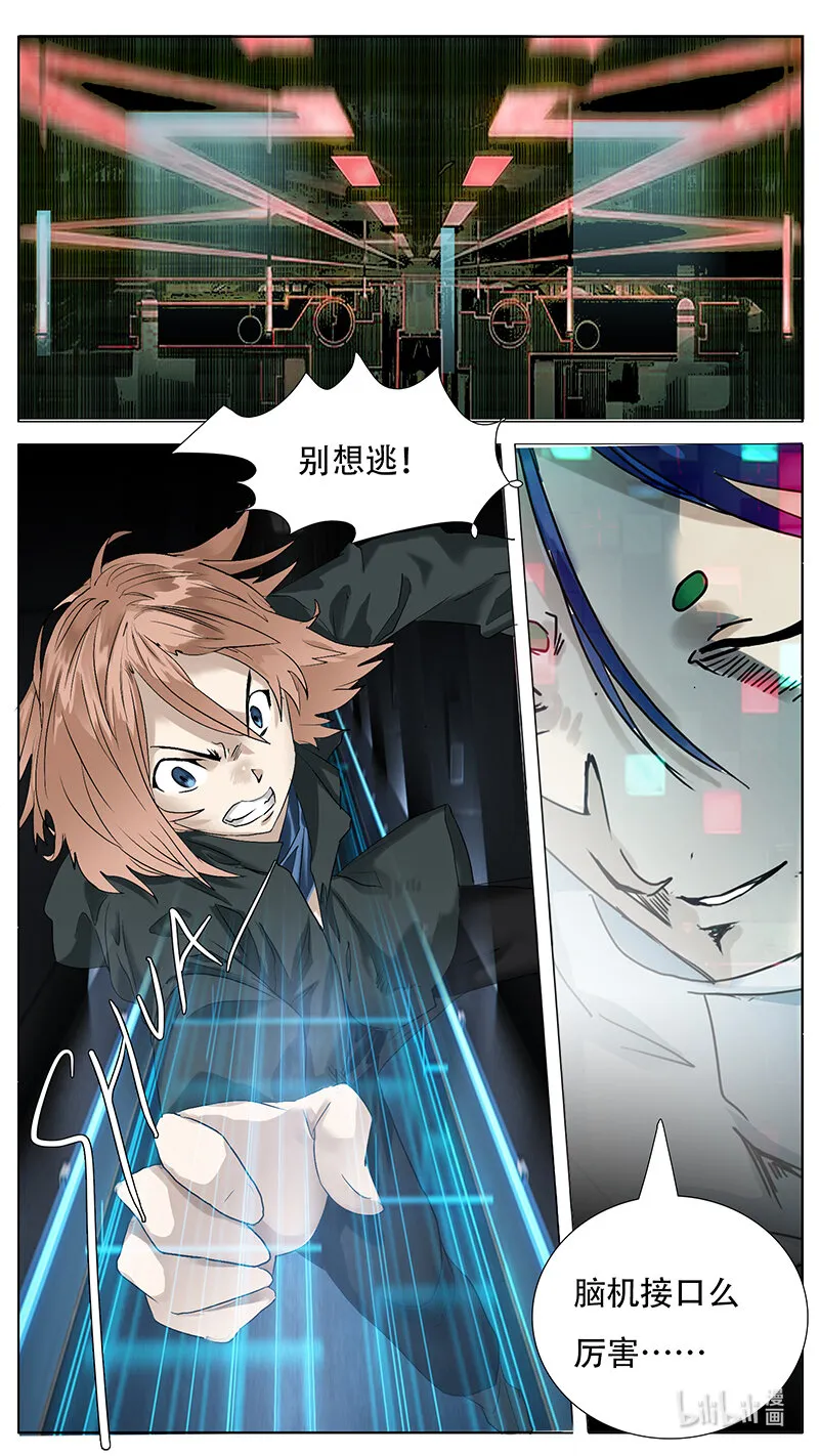 195话 第1页