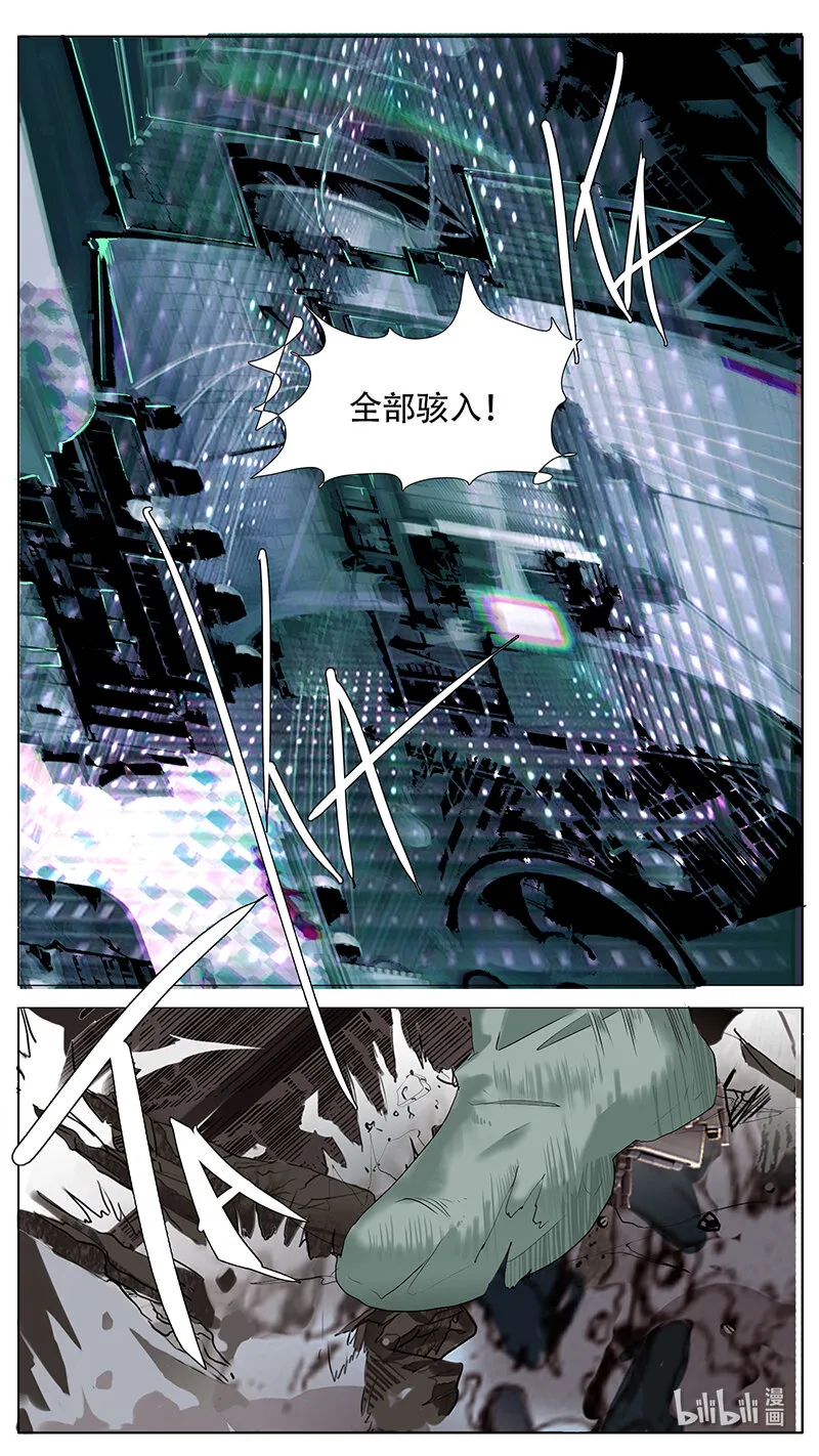 195话 第2页