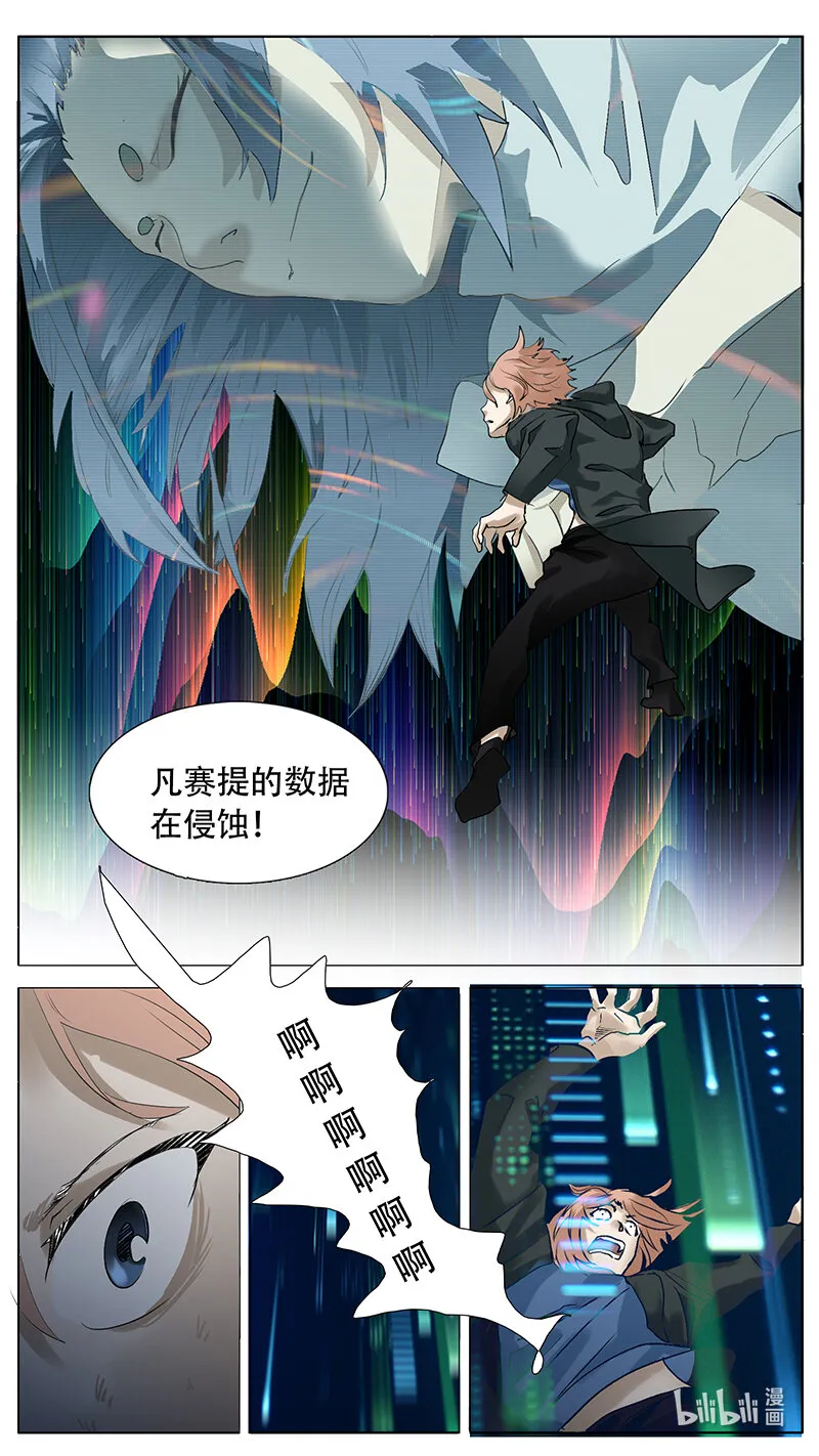 195话 第10页